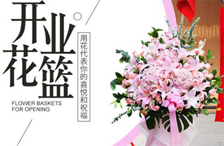 广东深圳市宝安区西乡街道共乐社区花篮配送